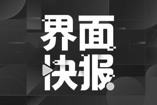 江南app官方入口下载安装截图4